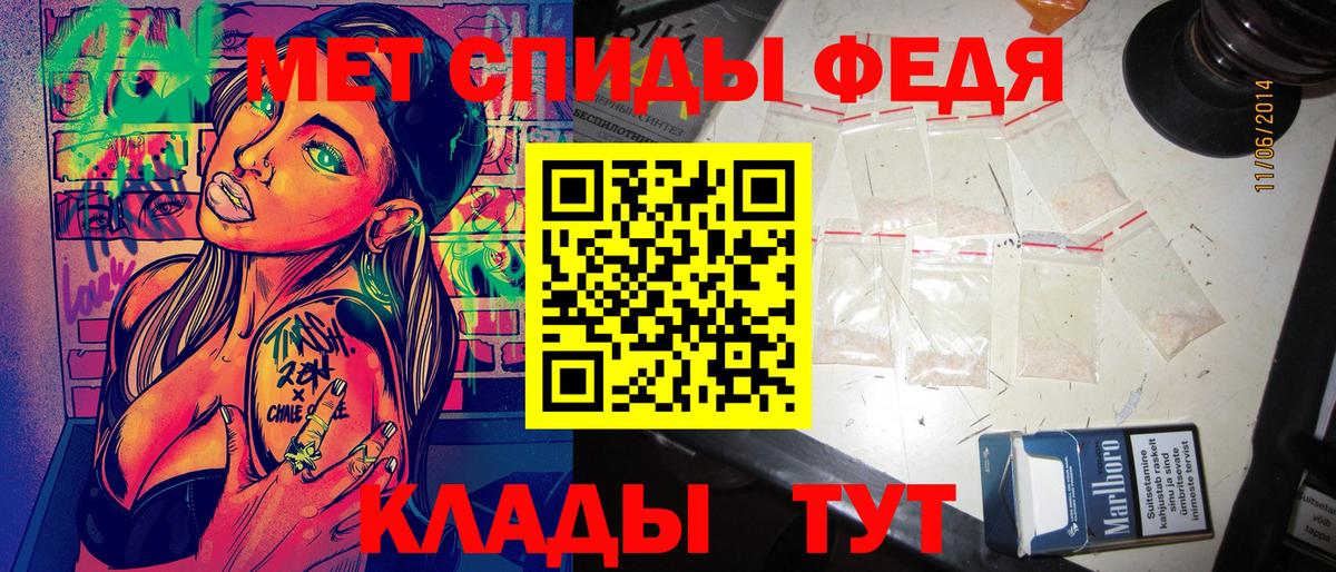 Амфетамин  АМФЕТАМИН 98%  Вход с VPN  Краснознаменск 