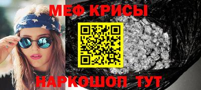 кристаллы Кинель