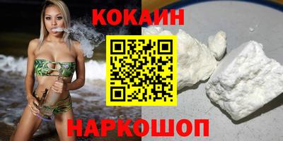 кристаллы Кинель