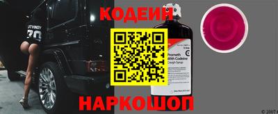 кристаллы Кинель