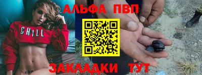 кристаллы Кинель