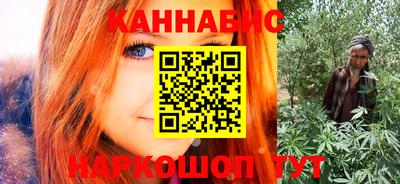 кристаллы Кинель