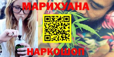 кристаллы Кинель
