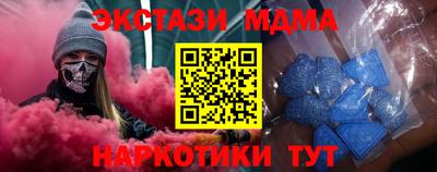 кристаллы Кинель