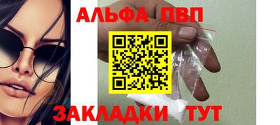 кристаллы Кинель