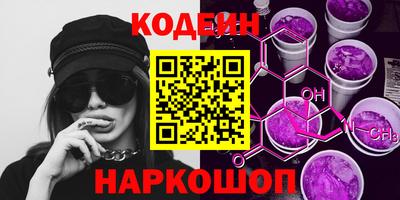 кристаллы Кинель