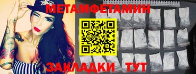 кристаллы Кинель