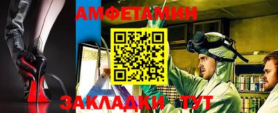 кристаллы Кинель