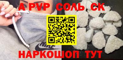 Альфа ПВП Кингисепп