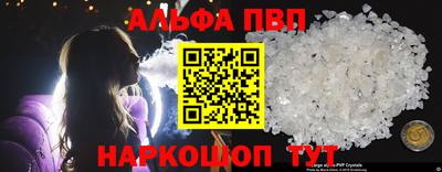 Альфа ПВП Кингисепп