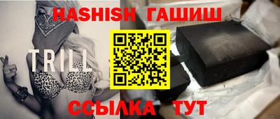 кристаллы Кинель
