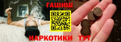 кристаллы Кинель