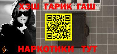кристаллы Кинель