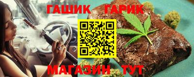 кристаллы Кинель