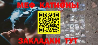 кристаллы Кинель