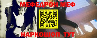 кристаллы Кинель