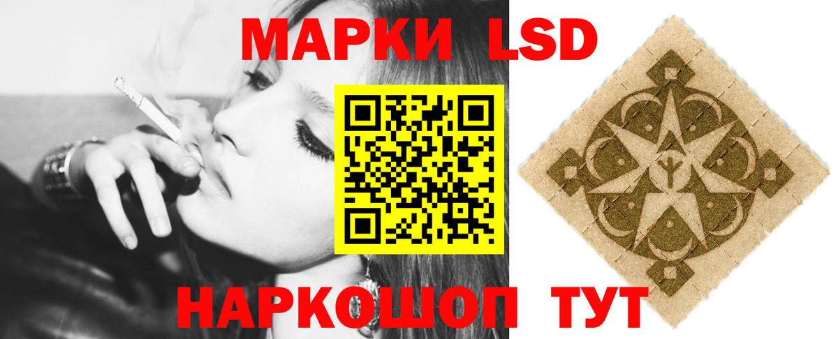 LSD-25 экстази ecstasy  Вход с VPN  ЛСД экстази  Лсд 25 экстази кислота  Краснознаменск 