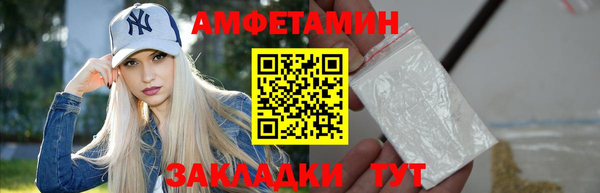 Метамфетамин витя  Вход с VPN  Краснознаменск 