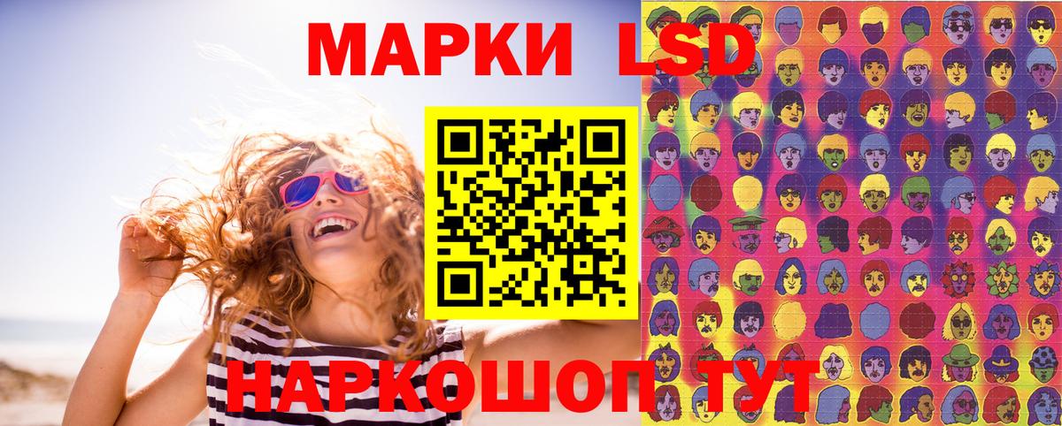 Марки NBOMe 1,5мг Краснознаменск