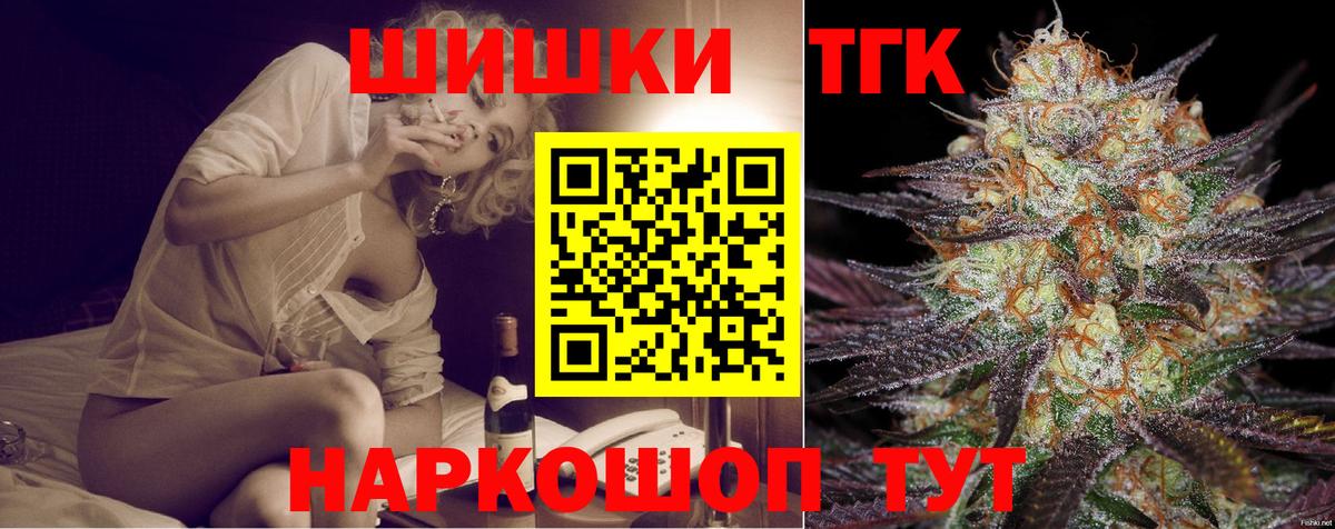 Краснознаменск  Каннабис семена  Вход с VPN  Канабис Bruce Banner  Марихуана SATIVA & INDICA 